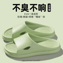 瑞迪柯 踩屎感凉拖鞋女夏季厚底室内家居家用外穿静音浴室防滑凉拖男38-39（适合平时37-38）2.6元