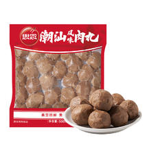 20点开始：思念 潮汕肉丸 500g券后9.96元包邮