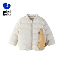 迷你巴拉巴拉 minibala迷你巴拉巴拉反季清仓！男童女童羽绒服80元