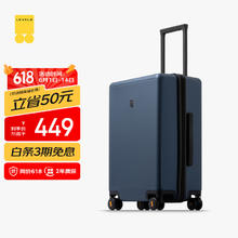 LEVEL8 PC拉杆箱 星际蓝 24英寸券后324.42元