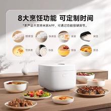 米家 MIJIA IH电饭煲家用不沾烈焰灶釜S1 3L券后193.75元