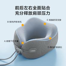20点开始：京东京造 小蜗旅行枕 航天记忆棉U型枕护颈枕 便携收纳设计券后89元