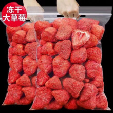 鲁威食趣 冻干水果零食 冻干草莓脆100g 1袋16.67元/件  拍3件实付50元 包邮