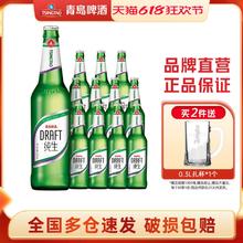 青岛啤酒 纯生8度 600mL*12瓶￥52.78