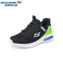 plus会员：Skechers斯凯奇 儿童一脚蹬闪穿鞋、凑休闲鞋127.32元+凑104.6元