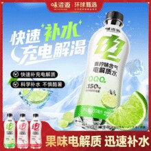 无糖无甜！味滋源 含气电解质水350mL￥1.32