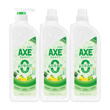 AXE 斧头 牌（AXE）洗洁精1.01kg*3瓶20.81元