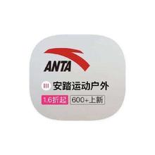 促销活动：京东商城 全国通用 领多张政府消费券领多张政府消费券