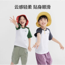 史低！京东京造 5A级抑菌T 儿童T恤短袖潮流圆领童装纯色薄款 白色/灰色12029.5元/件（需买3件，需领券）