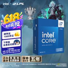 intel 英特尔 酷睿i7-14700KF CPU 3.4Ghz 20核28线程2299元