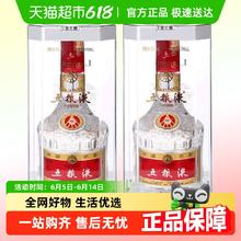 88VIP会员：五粮液 WULIANGYE 普五 第七代 2017年 52%vol 浓香型白酒 500ml 单瓶装821.74元