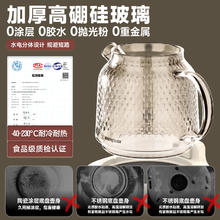 西屋电气 水壶泡花茶炖煮办公室煮茶器X12券后339元