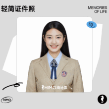 美团 海马体照相馆 【快速取片】淡妆证件|当天取片|快速拍摄|场景通用工作日特惠|修片1张+1英寸打印照10张93.99元