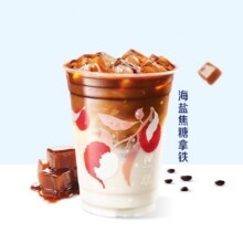 美团到店 瑞幸咖啡 【可盐可甜】海盐焦糖拿铁 大杯兑换券 全国1130城共24179家门店可用原价12.9元 现价4.9元（需领券）