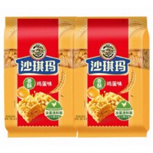 徐福记 沙琪玛 160g*2袋 多款可选5.9元（需88VIP全能卡，需领券）