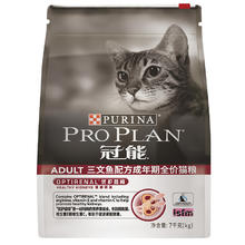 冠能 优护营养系列 优护益肾三文鱼成猫猫粮 7kg258元