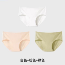 Cosmo Lady 都市丽人 全棉中腰三角裤 3条装 颜色任选14.9元包邮（需用券）