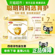 金领冠 经典系列 婴儿奶粉 国产版4段1200g 城市专享84.67元