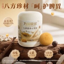 温和守护肠胃！九阳 八珍食养豆浆粉 480g/罐￥17.91 2.0折