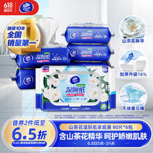 维达 湿厕纸 80片*6包30.8元