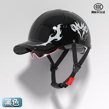 ADL HELMETS 鸭舌帽头盔 3C认证新国标A类券后39元