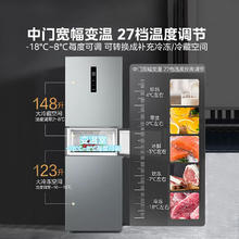 美的 249三开门多门双变频一级能效风冷无霜中门变温大冷冻空间节能低噪租房家用小冰箱 MR-249WTPE券后986.16元