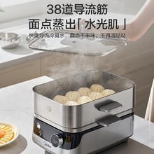 美的 蒸魔方电蒸锅多功能锅电蒸锅家用 多用途一体机 蒸鱼包子杂粮 0塑全钢 MZ-ZGS352302389.85元