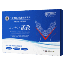 韩伦美羽HUNMUI 塑颜提拉紧致面膜10片 【两盒装】29.8元（需领券，合14.9元/件）