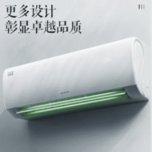 GREE 格力 云锦三代 KFR-35GW/NhAe1BAj 新一级能效 壁挂式空调 1.5匹￥2197.70 7.4折 比上一次爆料降低 ￥23.42