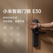 小米 Xiaomi XMZNMST10LK 智能门锁 E30528.93元