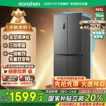 限移动端、京东百亿补贴：容声 离子净味系列 BCD-465WD18FP 风冷十字对开门冰箱 465L 墨韵灰1432.88元