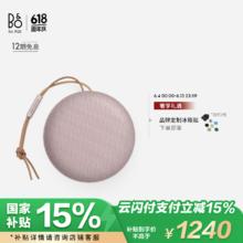 BANG&OLUFSEN 铂傲 BANG & OLUFSEN 铂傲 beoplay Beosound A1Gen2 便携蓝牙音箱 粉色979.16元
