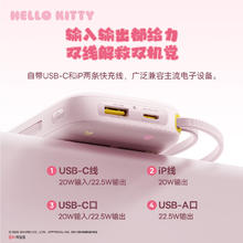 倍思 充电宝20000mAh 双线版 22.5W139元
