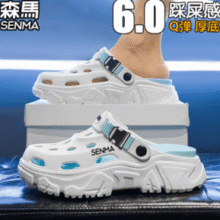 森马 户外防滑耐磨沙滩凉鞋 4色可选￥44.00