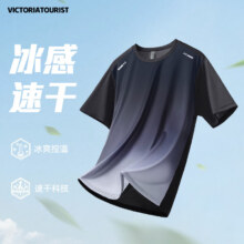 维多利亚旅行者运动T恤男夏季薄款宽松短袖篮球训练健身衣冰丝速干休闲跑步上衣22.62元