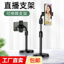 新款360°旋转自拍通用手机支架加重稳固桌面办公追剧直播便携可伸缩手机支架2.36元
