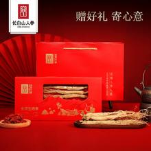 升级无糖款！国家地理标志产品！长白山人参 升级全须生晒无糖红参礼盒 20g/盒￥22.28