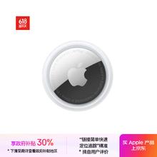 苹果 Apple AirTag 智能跟踪器 单件装145.51元