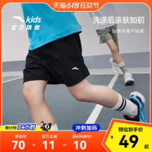 ANTA 安踏 儿童弹力速干运动短裤（101~175码） 多色新低41元包邮
