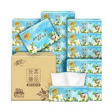 清风 花萃4层加厚压花抽纸 80抽*20包21.65元