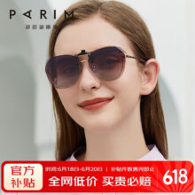 PLUS会员: 派丽蒙 墨镜夹片式女PCA21三色渐进59.42元（需领券）包邮