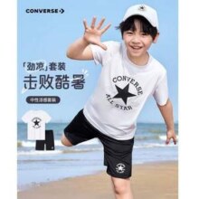 Converse 匡威 2025年新款儿童短袖T恤短裤两件套装（110~160cm）4色79.15元包邮