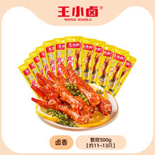 王小卤 经典卤香味/香辣味虎皮凤爪500g券后23元