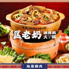 【毕业季】【端午安康】??2-3人尝鲜套餐（需餐前验券）68元