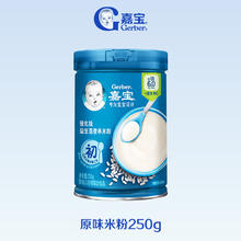 嘉宝 米粉 国产版券后55.1元