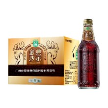 亚洲碳酸饮料金典沙示42.43元（需领券）