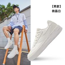 鸿星尔克 板鞋男鞋夏季新款白色休闲鞋子轻便男款运动鞋厚底小白鞋券后65元