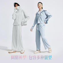 坦博尔 女原纱防晒弹力速干休闲阔腿裤UPF100+TB425100269.1元