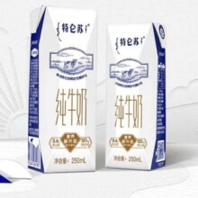 特仑苏纯牛奶利乐钻包装250ml*16瓶/箱【送礼】135.6元（合33.9元/件）