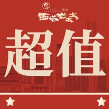 美团 西塔老太太鲁尼烤肉：西塔·尝鲜双人餐原价405元现价238元